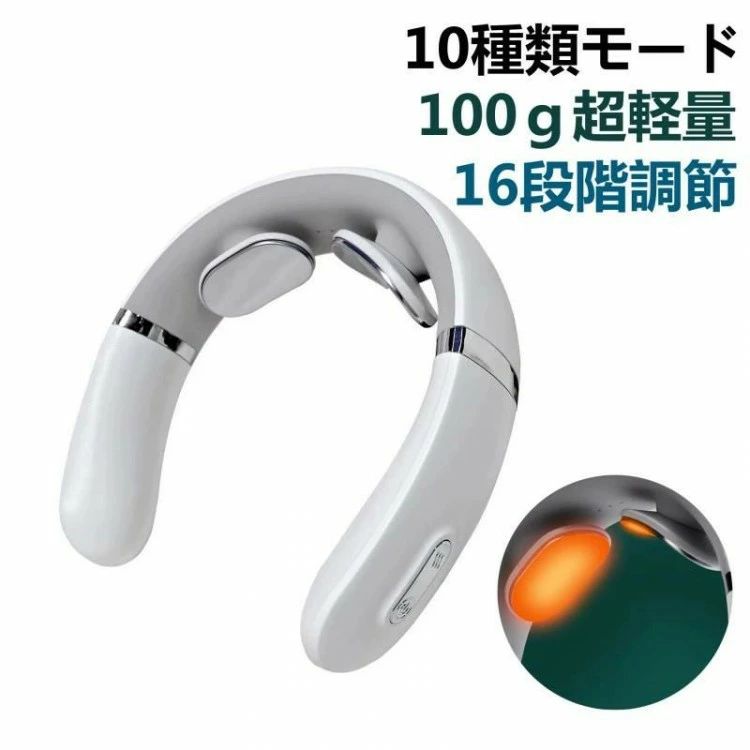 父の日 USB充電 軽量 加熱機能 15段階強度 ネックリフレッシュ ネックケア リラクゼーション器 10種モ..