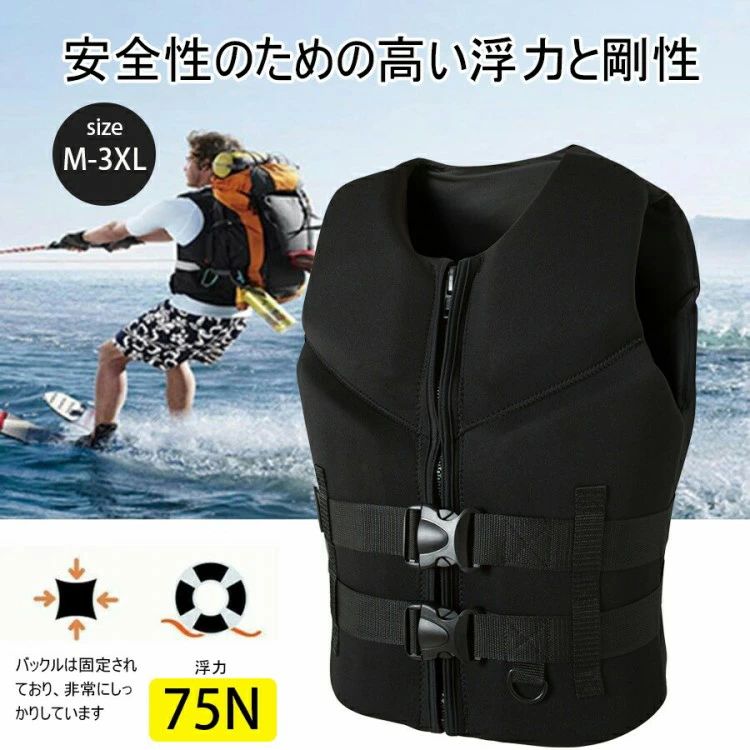 itzcoarŷԾŹ㤨֥饤ե㥱å եƥ󥰥٥ ֥å    ̿ƹ lifejacket  եå󥰥٥ ̡ åեå ɺ  ͷ  ޥ٥ פβǤʤ5,260ߤˤʤޤ