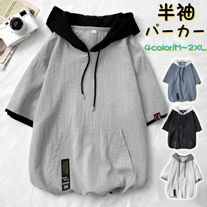 樂天商城 - メンズ 男女兼用 半袖 パーカー 半袖パーカー 冷感 薄手 フード付き Tシャツトップス おしゃれ カットソー 重ね着 流行り 春 夏 シンプ