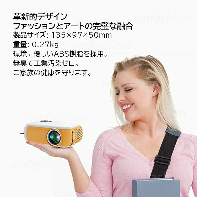 プロジェクター 小型 家庭用 手動補正 and...の紹介画像2