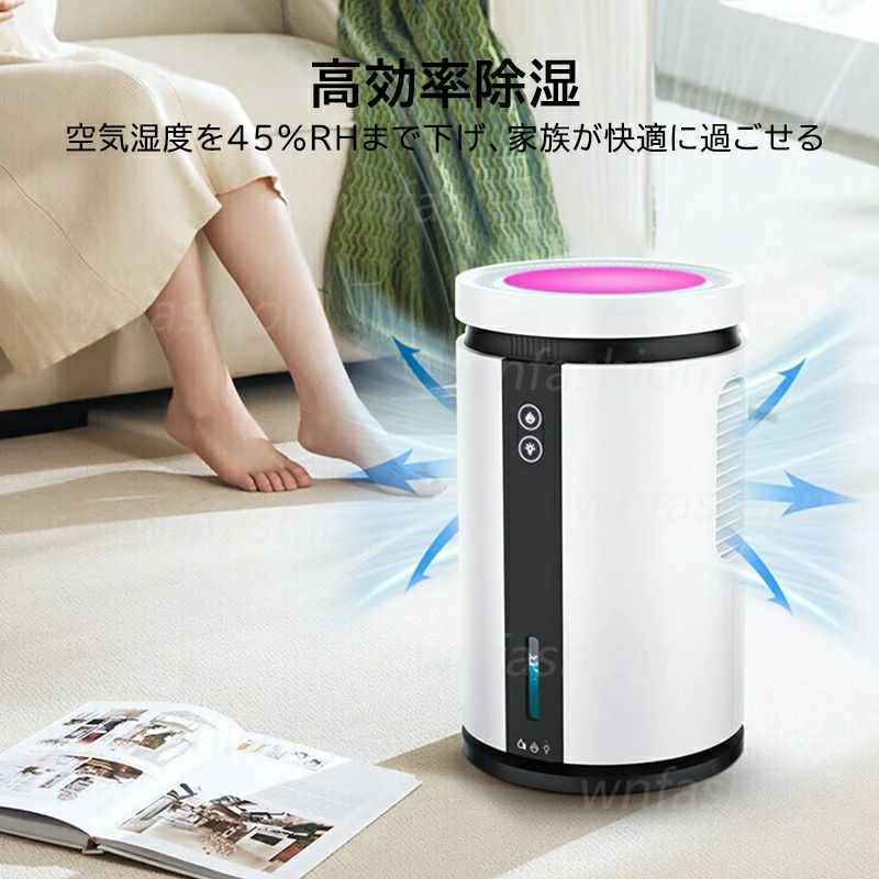 除湿機 小型 空気清浄機 除湿器 衣類乾燥 除湿乾燥機 コンプレッサー式 リモコン ディスプレイ搭載 結露対策 梅雨 部屋干し コンパクト