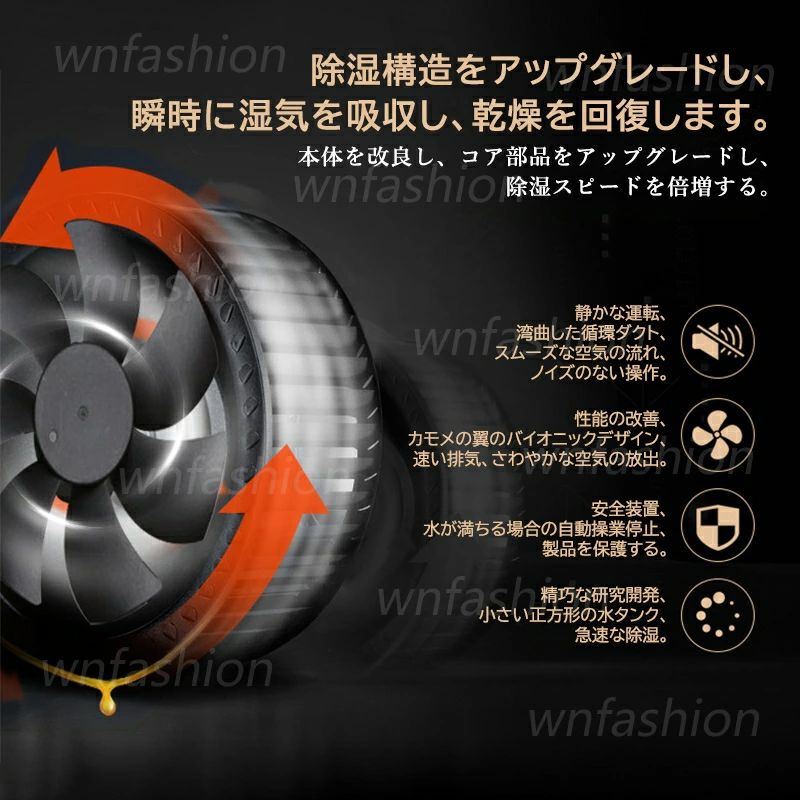 除湿機 小型 空気清浄機 除湿器 衣類乾燥 除湿乾燥機 コンプレッサー式 2.5L 強力 コンプレッサー 乾燥器 省エネ 大容量 パワフル除湿機