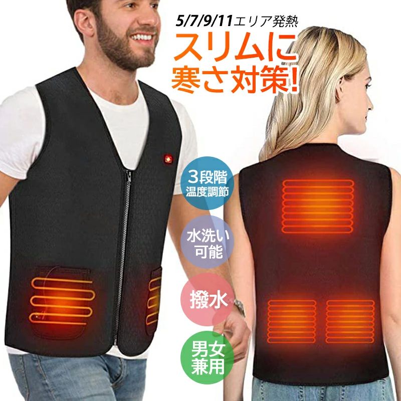 電熱ベスト レディース メンズ 薄手 電熱ウェア おしゃれ ノーカラー 袖無し 暖かい 防寒 電気ベスト USB給電 バッテリー付き 加熱ベス