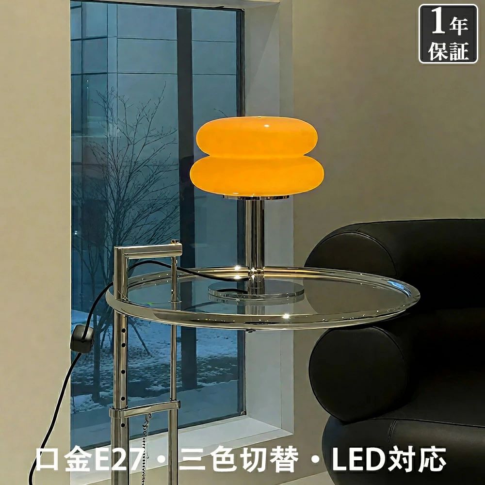 テーブルランプ 北欧 ガラス 間接照明 おしゃれ かわいい インテリア 調光式 USB電源 デスク リビング ..