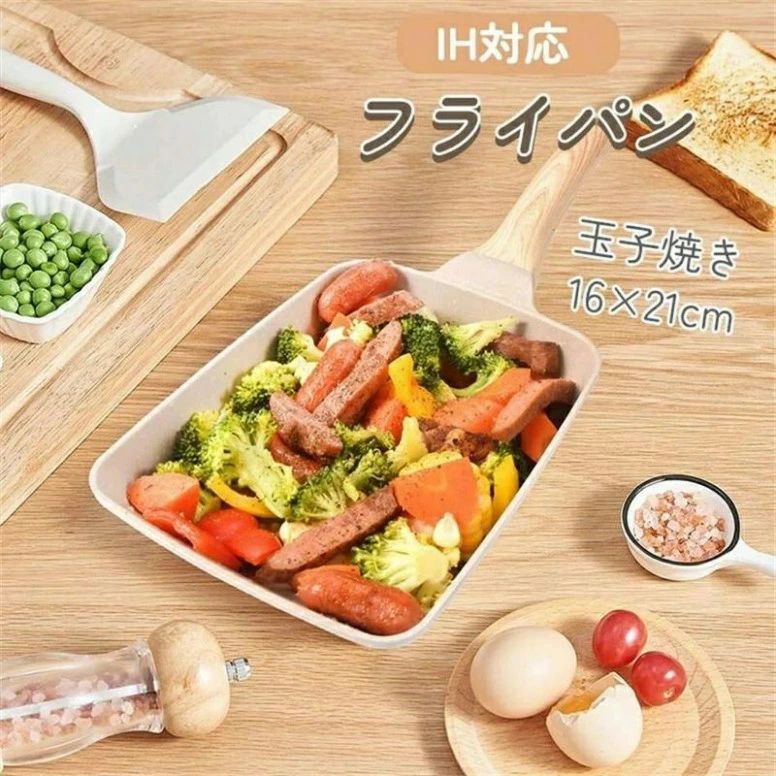 手入れ簡単 くっつくことがなく スルスルすべる ガス火対応 卵焼き器 IH対応 16*21cm フライパン 卵焼き 玉子焼き