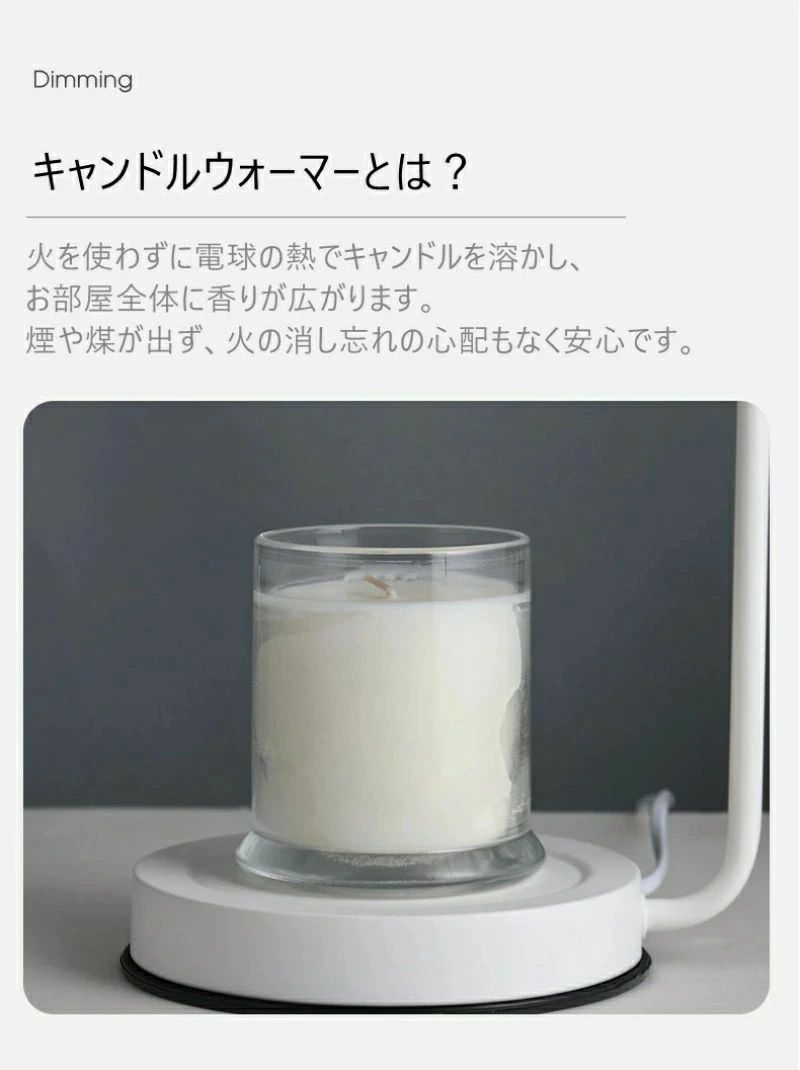 キャンドルウォーキャンドル キャンドルウォーマー ランプ ミニ おしゃれ 照明 ラ...
