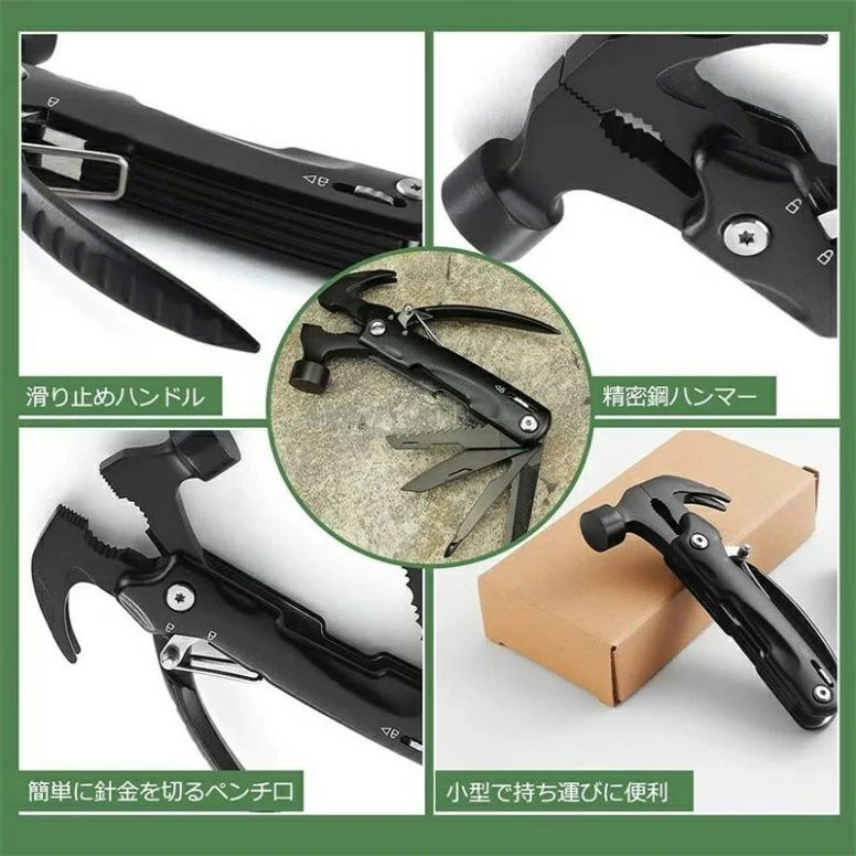 アウトドア用テントハンマー キャンプ 高強度 多機能ペグハンマー 多機能ハンマー マルチツール ハンマー