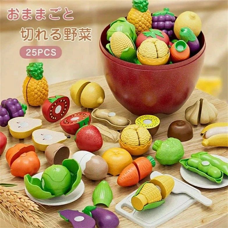食べ物 包丁ごっこ まな板 果物 やさい 野菜 切れる おもちゃ 食材セット ごっこ遊び ままごと