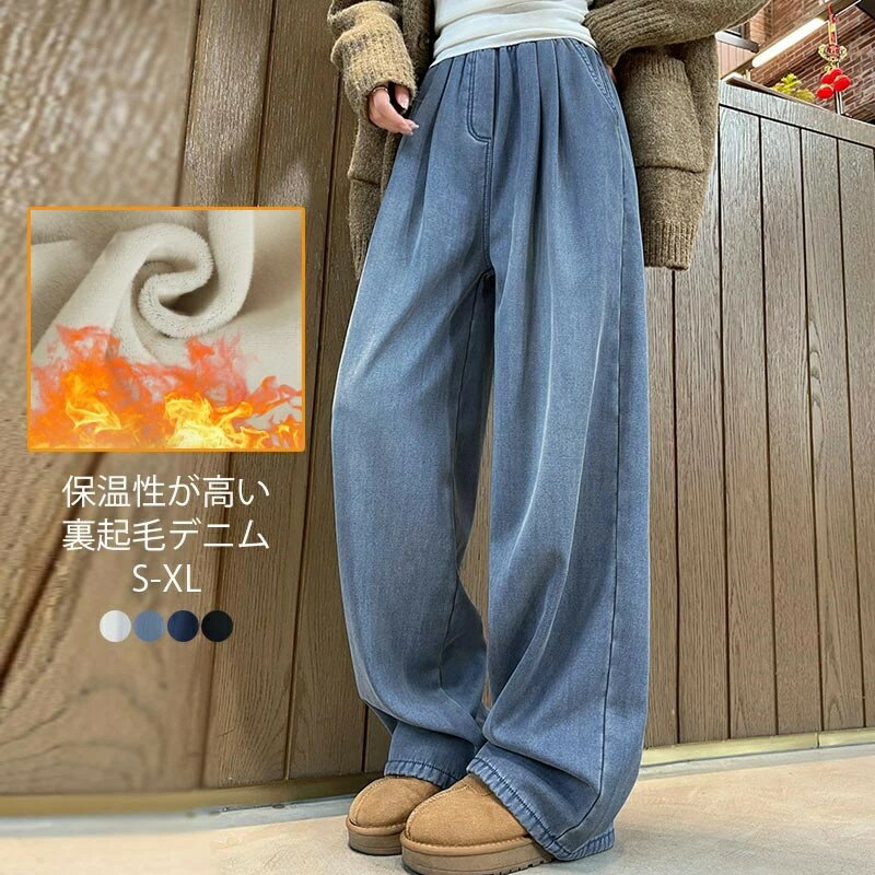 【商品情報】■サイズ(cm)表示サイズ：S/M/L/XL総丈： 101/102/103/104CMウエスト：64/67/70/73CMヒップ：119/123/127/131CM■備考【素材】ポリエステル【透け感】なし【伸縮性】なし※寸法は手...