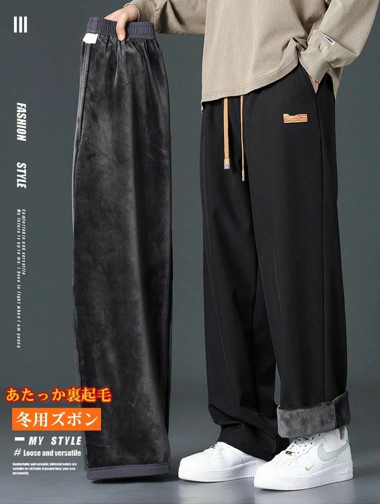 大きいサイズ おしゃれ カジュアル 調整紐 温かい 保温 防寒 2タイプ 太め ロングパンツ あたっか 裏起毛 メンズ ズボン