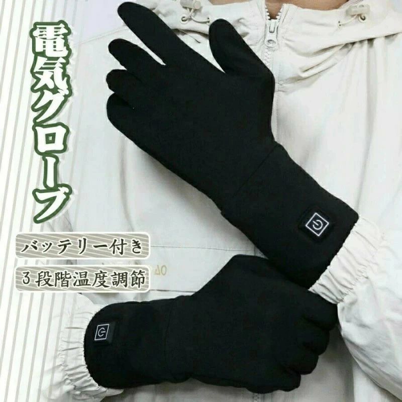 撥水加工 電動アシスト自転車 電動自転車 反射材付き 電動自転車対応 超保温 冬用 防寒 自転車用