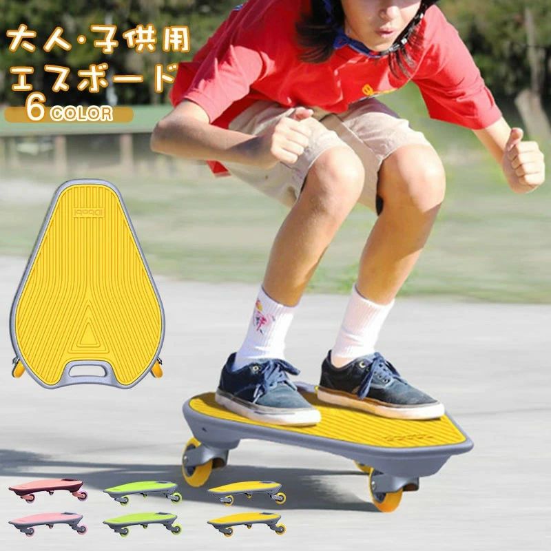 キッズ用 ロングボード ーボード キックボード 子供 スケボー 全品P5倍！／スケートボード