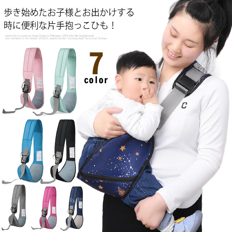 抱っこひも コンパクト パパ 男女兼用 折りたたみ 肩掛け 撥水加工 滑り止め 耐荷重 軽量 軽い ベビー..