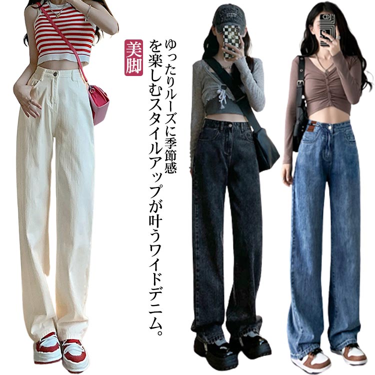 乐天商城 - パンツ レディース ワイドパンツ ボトムス ハイウエスト 長ズボン ロングパンツ ストレート ゆったり 美脚 春