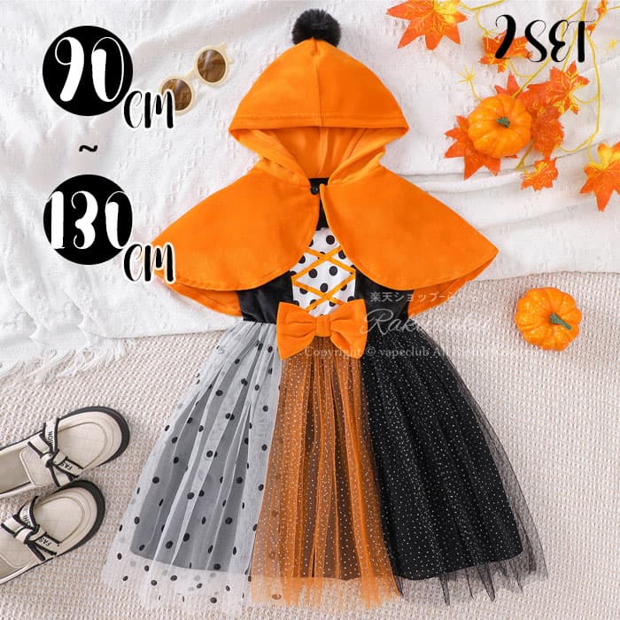 ハロウィン コスプレ 衣装 女の子 魔女 仮装 ハロウインコスチューム 女の子 2点セット 女子 子供用 子供 ウィッチ ドレス おばけ かぶりもの かぼちゃ ハロウィーン パーティー グッズ 変装 パープル90 100 110 120 130cm