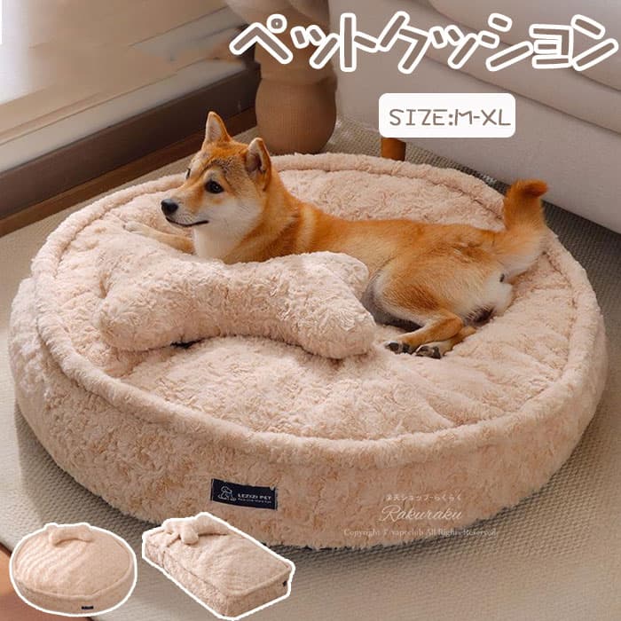 枕付き 猫 犬 ペットベッド 冬 猫ベッド 犬ベッド ペット用 マット ソファー ペットクッション 洗える ..