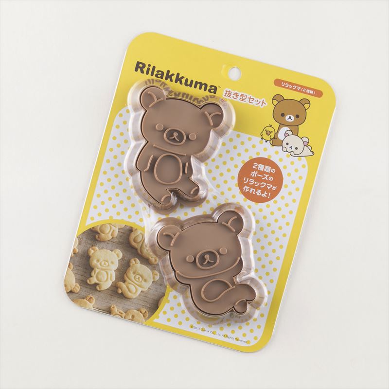 抜型セット　リラックマ　DN-0202 ＜　抜型　クッキー型　キャラ弁　バレンタイン　ハロウィン＞のサムネイル