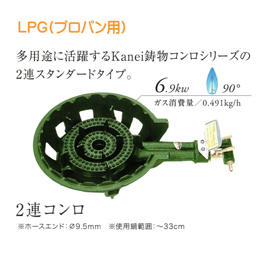 楽天市場】鋳物コンロ 二重 9.5mmの通販 楽天市場】鋳物コンロ 二重 9.5mmの通販