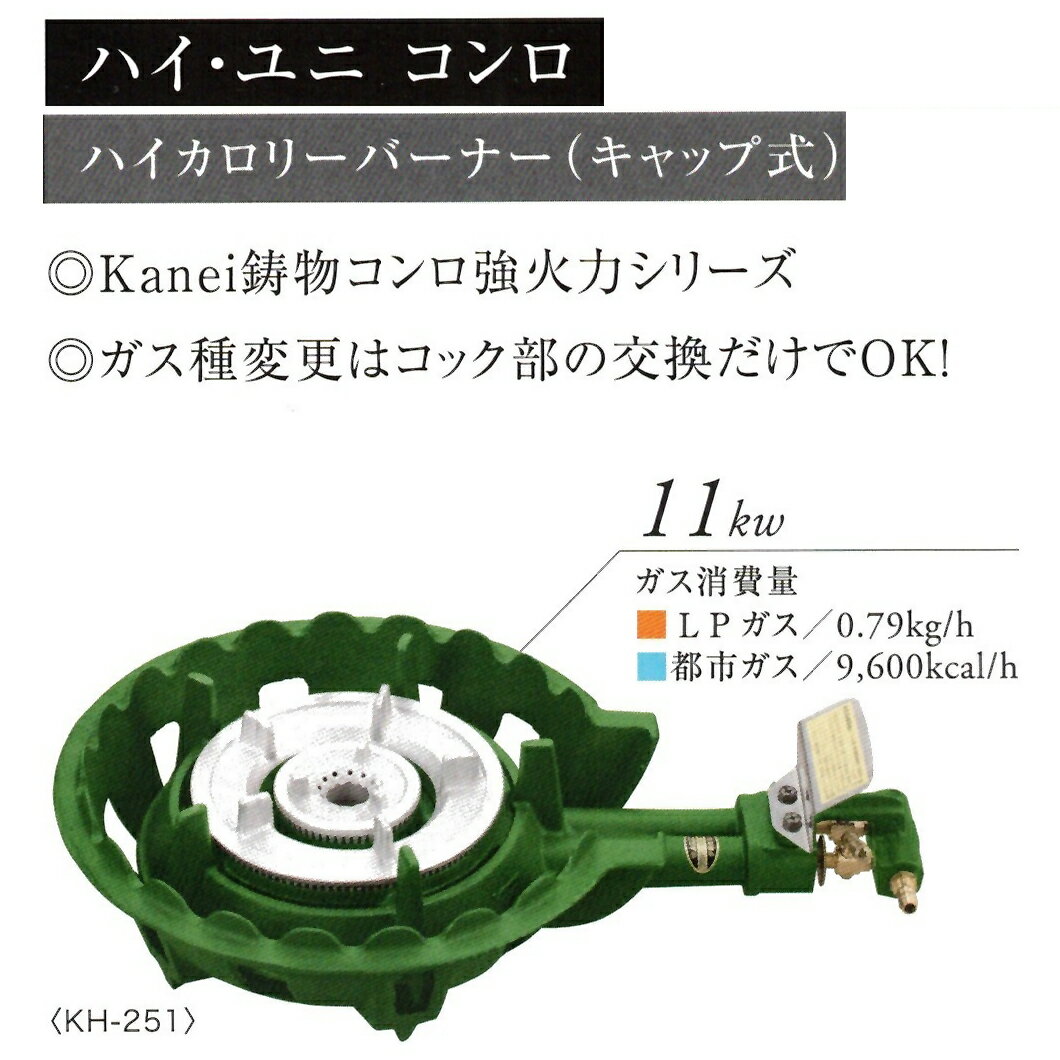 楽天市場】2重巻 コンロの通販 楽天市場】2重巻 コンロの通販