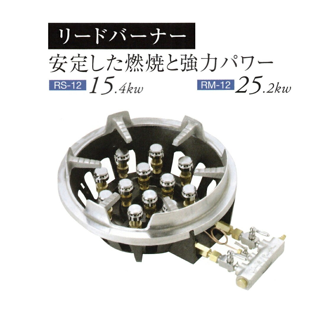 [RSB-311A-13A] 業務用ガスコンロ スタンダードタイプ リンナイ 業務用厨房機器 品名コード：51-7247 コンパクト45シリーズ 3口コンロ ガス用ゴム管別売 【送料無料】【都市ガス】