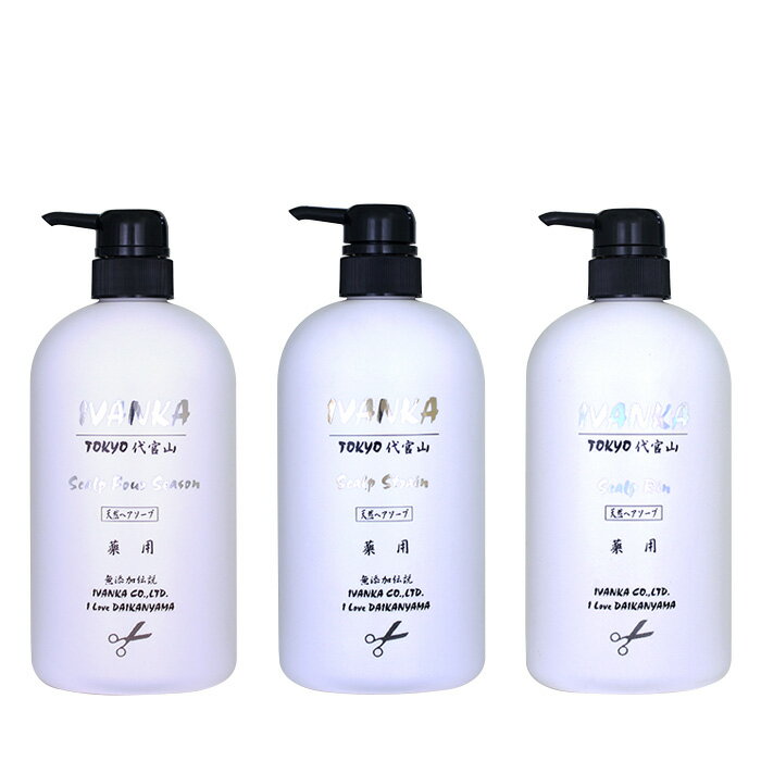 �ڥ��ꥹ�ޥ����ꥻ�å�B���Ȥ߹�碌��ͳ��710ml 3�ܥ��å�