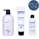 【薬用】 イヴァンカ フォーシーズン シャンプー 710mlセット-DE ダメージヘア用