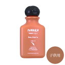 イヴァンカ ベビー セレブイン ソープ 40ml 敏感肌の赤...