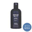 医薬部外品 イヴァンカ イヴリントン シャンプー 300ml 全ての髪質用 1