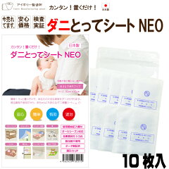 https://thumbnail.image.rakuten.co.jp/@0_mall/ivory-mp/cabinet/06890695/lp1_22nen_sum_neo10.jpg