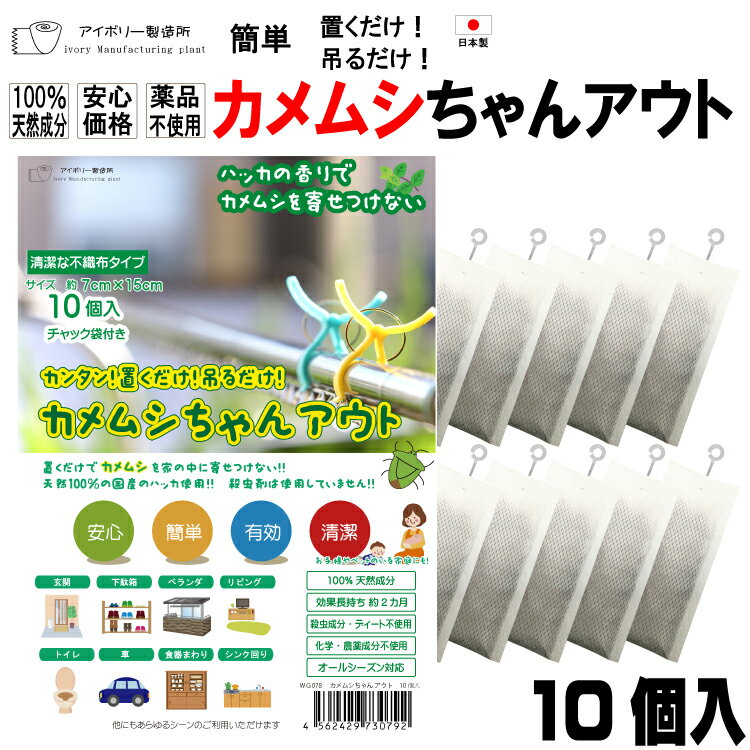 6袋 3kg ヒトデdeでんでん ヒトデ忌避剤 害虫対策 忌避剤 ひとでででんでん 害獣対策 においで撃退 イノシシ対策 ネズミ カラスよけ 寄せつけない 撒く 吊るす 害虫害獣用忌避剤 満足良品館 全国送料無料