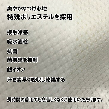 【接触冷感 (黒) 3枚入】日本製 送料無料 接触冷感マスク ひんやりマスク 冷感 冷たい 涼しい ひんやり 夏用 洗えるマスク 抗菌 防菌 防臭 速乾 乾燥 汗 洗える 男女兼用 ハンドメイド 手作り 大人用 大人 サイズ 在庫あり