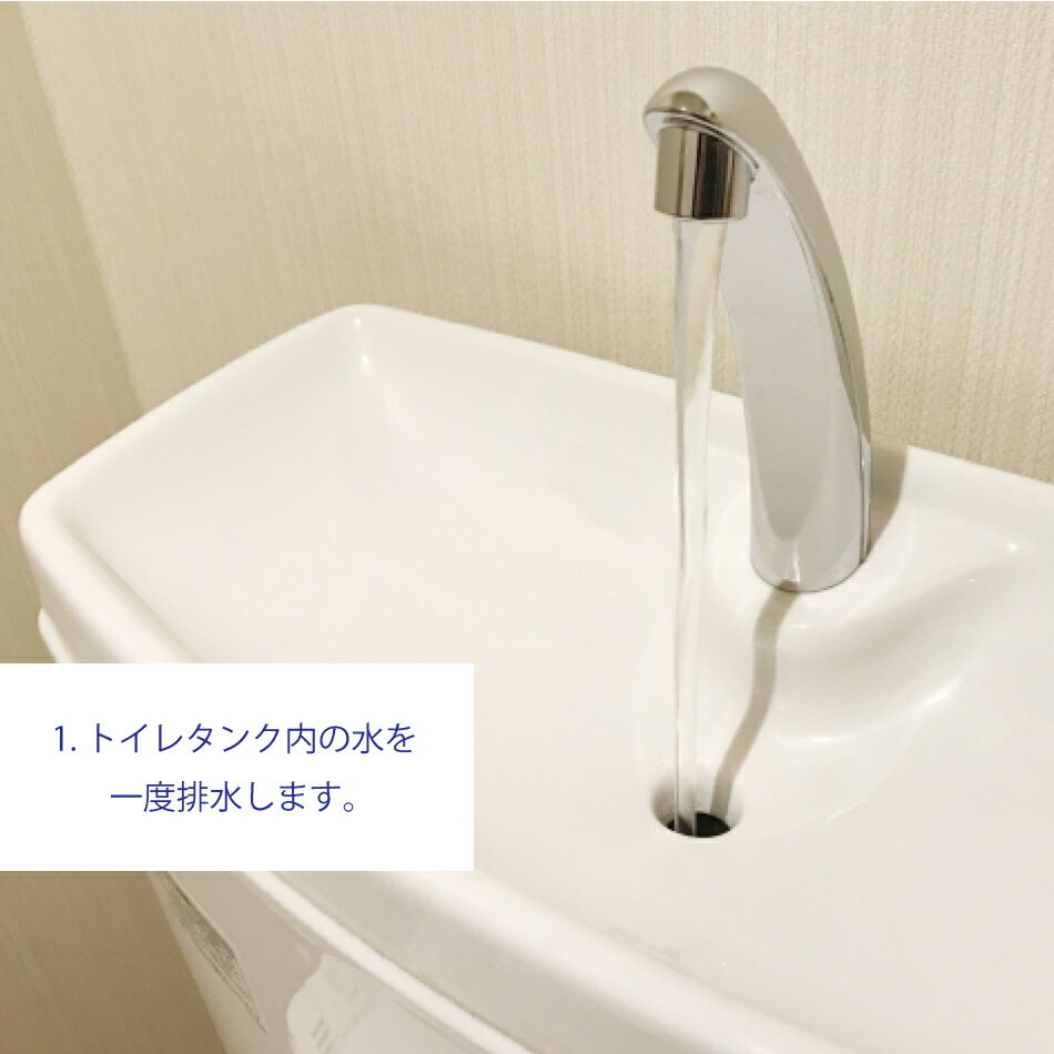 【トイレタンク洗浄剤4包】日本製送料無料トイレタンク洗浄剤35gtimes;4袋35gtimes;4包入トイレタンク掃除トイレ掃除トイレ便器掃除トイレ便器掃除