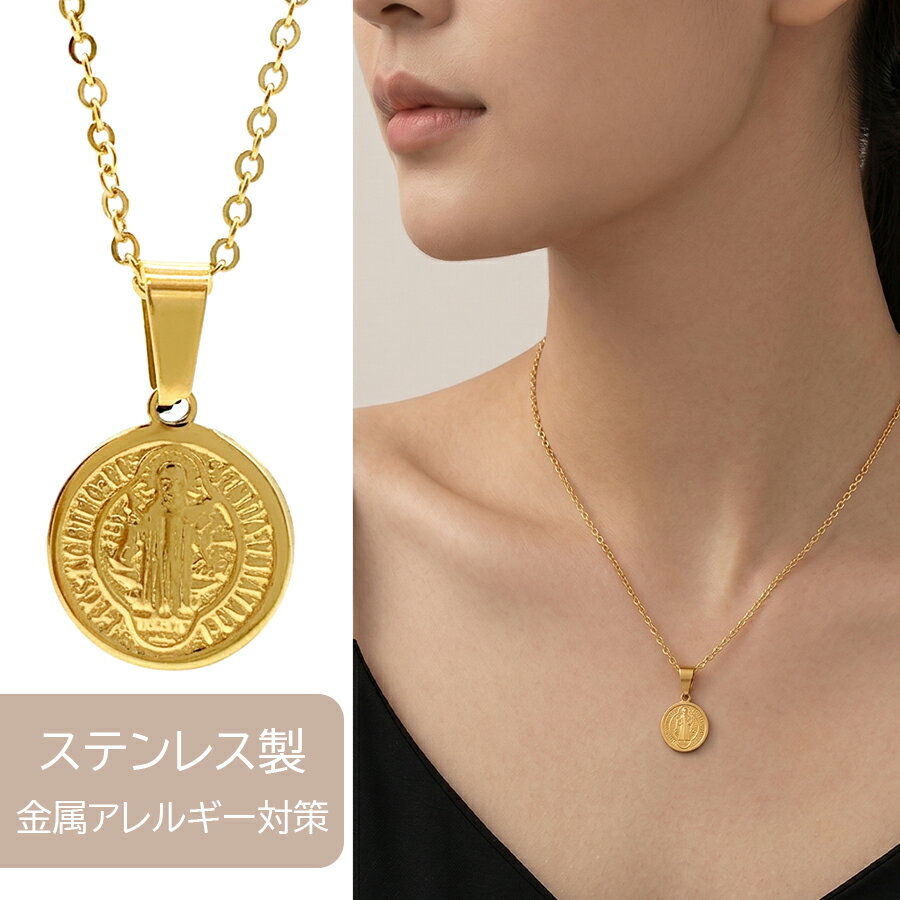 乐天商城 - コインネックレス ゴールド ステンレス 金属アレルギー対応 ペンダント コインネックレス チェーン 合わせやすい つけっぱなし おしゃれ 個性 大人 レディース メンズライク カジュアル ペンダント