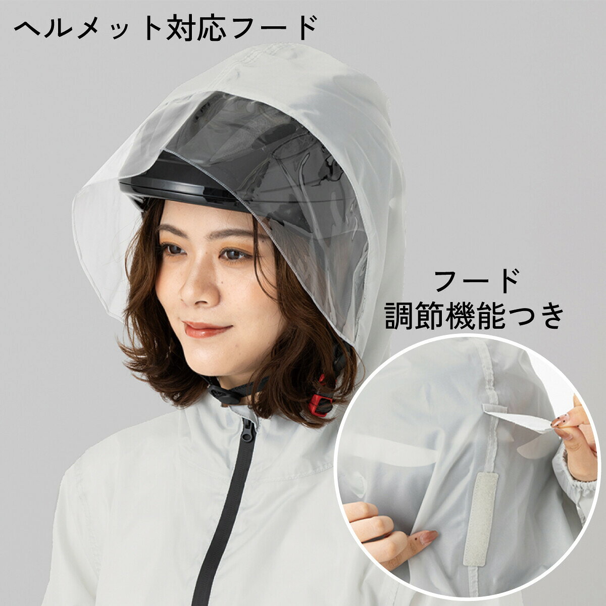 ivory-storeのレインコート 自転車 通学 通勤 リュック対応 ランドセル対応 レディース メンズ 男女兼用 ロング丈 おしゃれ 反射素材 レインウェア 台風対策 カッパ 雨具 はっ水 撥水 シンプル バイク キャンプ 防災 フェス 保育園 幼稚園 送迎 中学生 高校生 安全 収納袋付｜アングル3
