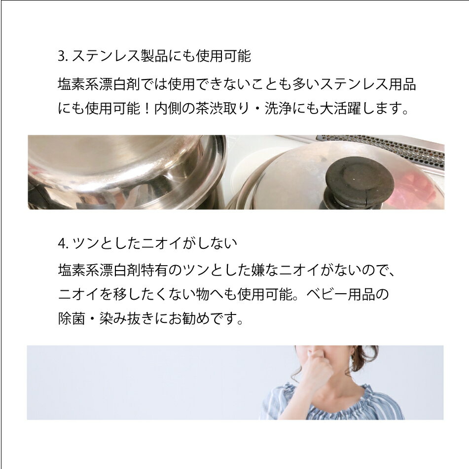 酸素系漂白剤5kg日本製送料無料漂白剤酸素系漂白衣類漂白台所用漂白剤洗濯用漂白剤除菌過炭酸ナトリウム色物洗濯染み抜き子供対応漂白剤