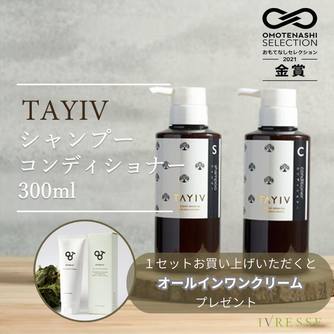 ��~���ָ���ץ쥼��ȥ����ڡ���»���~ ����̵���� �� TAYIV ������ �����ס� �� ����ǥ�����ʡ� ���å� �����դ� �����륤���󥯥꡼�� �ץ�...