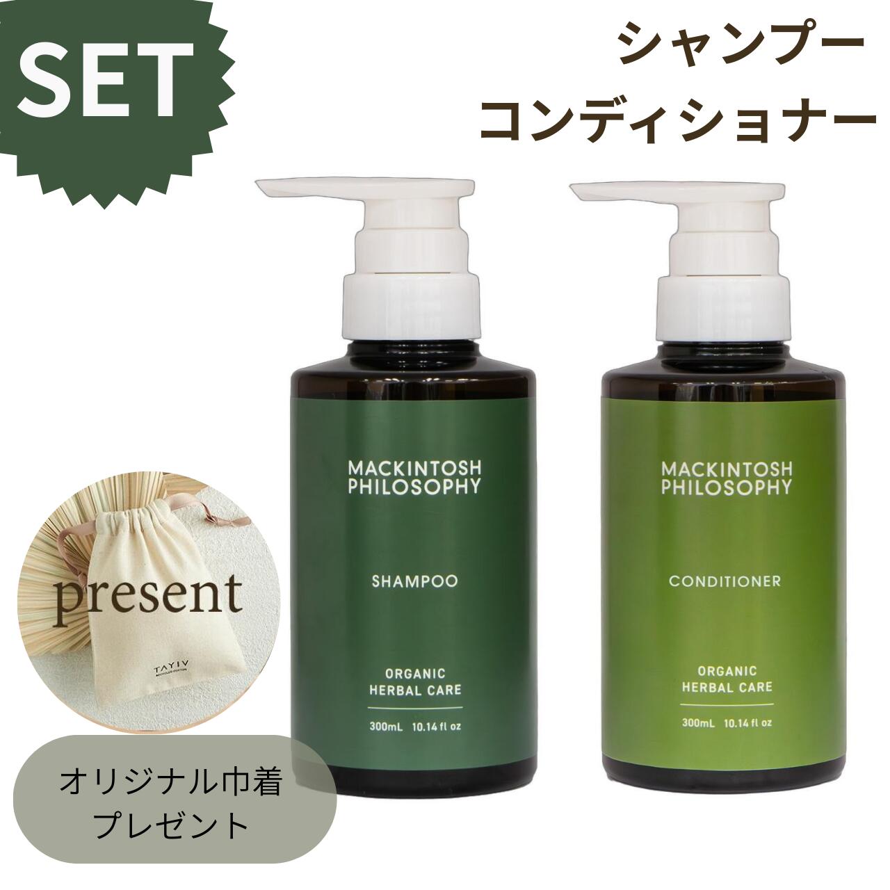 モルトベーネ キーズ シャンプーH 700ml＋トリートメントH 650gセット モルトベーネ キーズ シャンプーH 700ml＋トリートメントH 650gセット