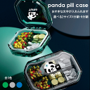 名入れ 名前 名入り ピルケース コ