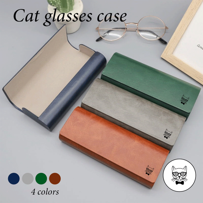 猫 猫好き 猫グッズ マグネット式メガネケース メガネケース サングラス 眼鏡ケース 眼鏡 サングラスケ..