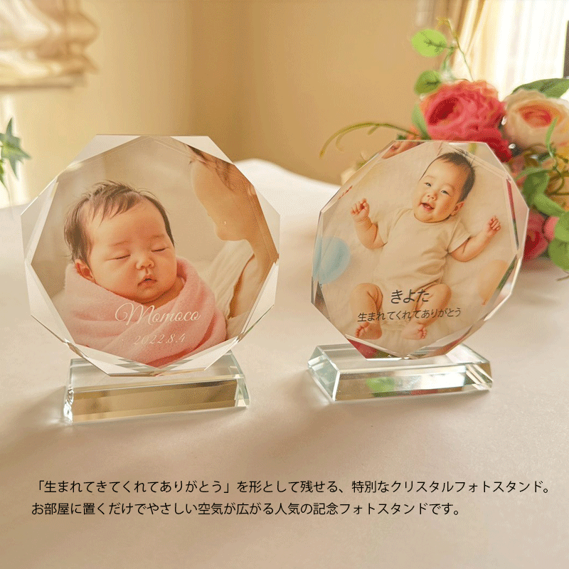 出産祝い 結婚祝い 妊娠 出産 誕生日 赤ちゃん 出産記念 お祝い 生誕 子供 バース...