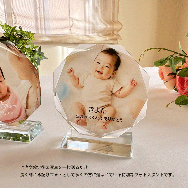 出産祝い 結婚祝い 妊娠 出産 誕生日 赤ちゃん 出産記念 お祝い 生誕 子供 バース...