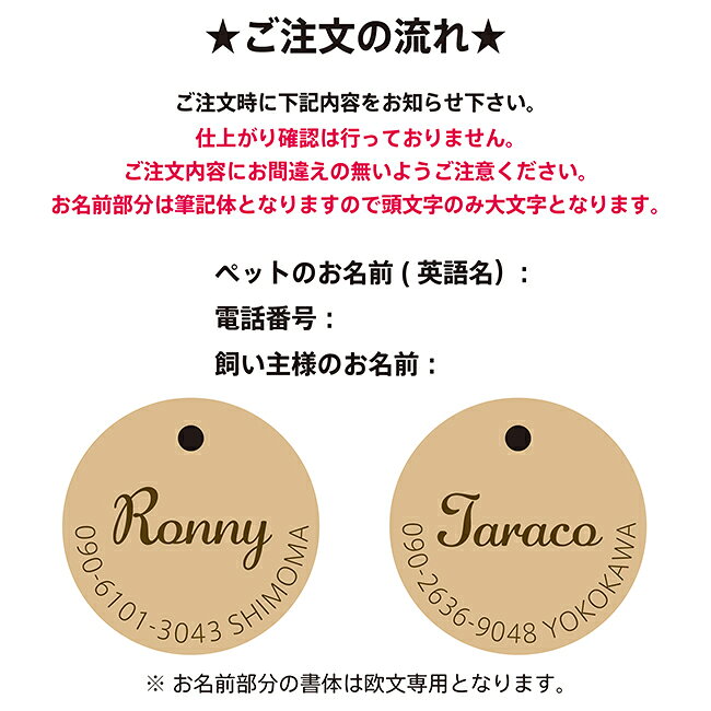 超軽量 ワンちゃん用迷子札 国産ひのき使用で安全 木製 ひのき 各サイズあり 名札 ...