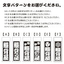 木札 喧嘩札 開店祝い タグ 居酒屋 名入れ 文字入れ 根付 ストラップ ネームタグ 角文字 千社札 梵字 家紋 小紋 江戸 土産 粋 檜 キーホルダー ゴルフ ボトルネーム ネックレス 神輿 祭り 送料無料 名前 ワイン 酒 焼酎 スナック 日本酒 ボトルキープ プレゼント ギフト 3