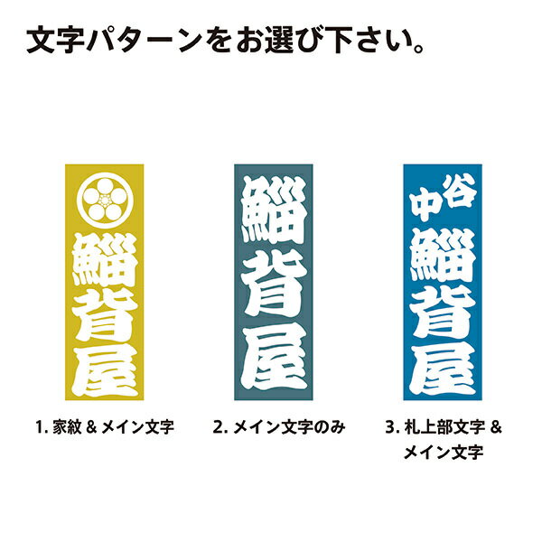 千社札 千社札シール お名前シール ステッカー 耐水 高級和紙 ネームシール 誕生日 名入れ 祭り 釣り道具 名札 日本土産 花名刺 ギフト プレゼント 千社札鯔背屋 カラーセール 年賀状印刷 年賀状作成ソフト セール