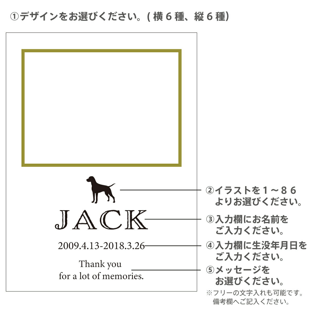 大切なペットちゃんとの思い出に ガラス製 名入れ メモリアルフォトフレーム 写真立て 高級ガラス メモリアル フォトフレーム フォトスタンド 綺麗 おしゃれ 犬 猫 うさぎ 命日 お悔み ペットグッズ かわいい 記念日 ペット ペット用品 彫刻 名前入り 小動物 ペット供養