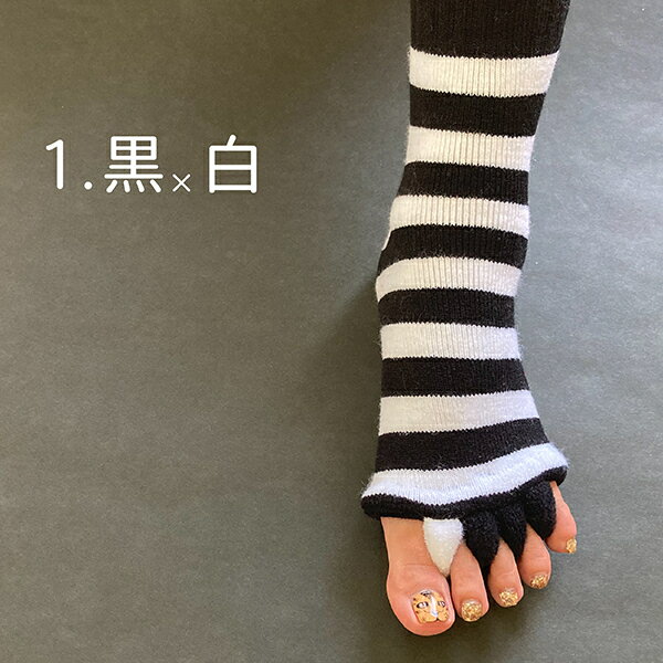冷え性改良 足ぽかぽか 足のむくみ 冷え性 疲...の紹介画像2