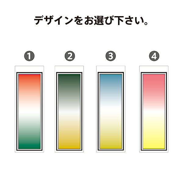 【送料無料】千社札 千社札シール お名前シール ステッカー 耐水 高級和紙 ネームシール 誕生日 名入れ 祭り 釣り道具 名札 日本土産 花名刺 ギフト プレゼント 千社札鯔背屋 ivrogne-10000137 IVROGNE サンプル画像2