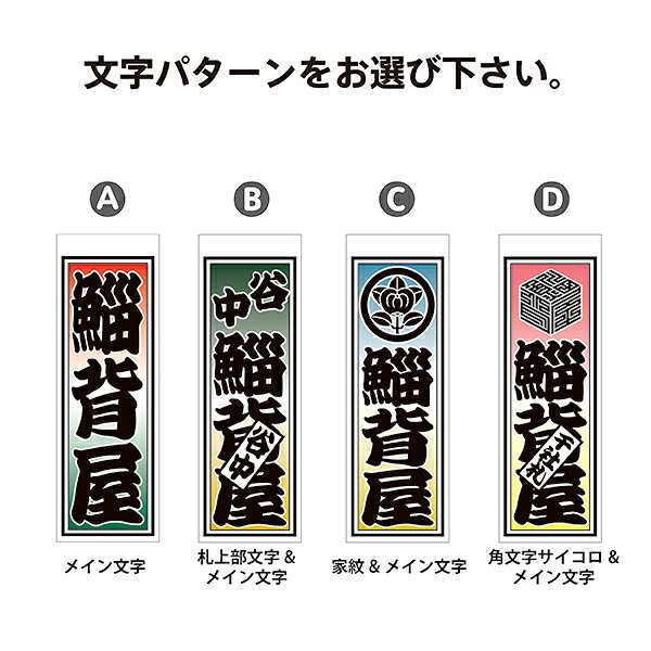 【送料無料】千社札 千社札シール お名前シール ステッカー 耐水 高級和紙 ネームシール 誕生日 名入れ 祭り 釣り道具 名札 日本土産 花名刺 ギフト プレゼント 千社札鯔背屋 ivrogne-10000137 IVROGNE サンプル画像3
