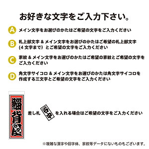千社札 千社札シール お名前シール ステッカー 耐水 高級和紙 ネームシール 誕生日 名入れ 祭り 釣り道具 名札 日本土産 花名刺 ギフト プレゼント 千社札鯔背屋ネット通販 年賀状印刷 年賀状作成ソフト セール