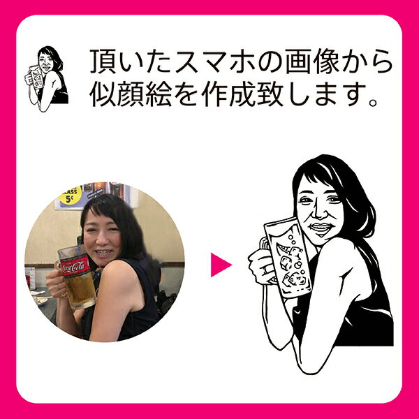 似顔絵 Tシャツ オリジナル プリント 顔 絵...の紹介画像2